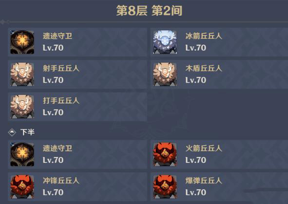 原神