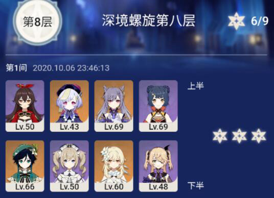 原神