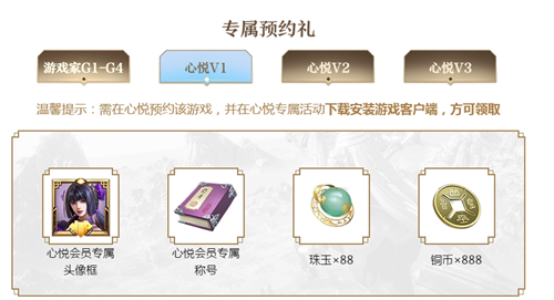 鸿图之下手游