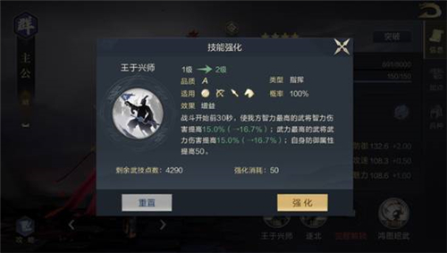 鸿图之下手游