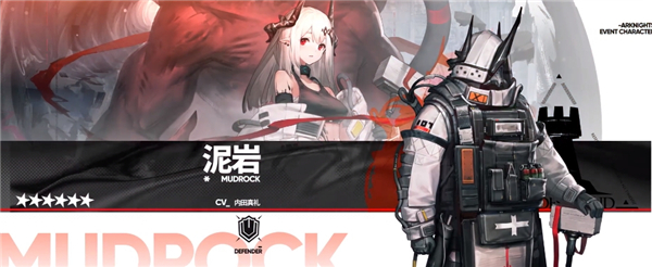 明日方舟