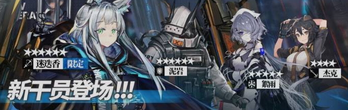 明日方舟