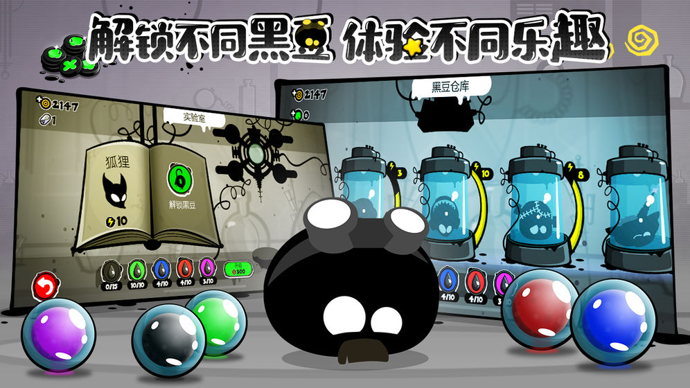 永不言弃4游戏截图