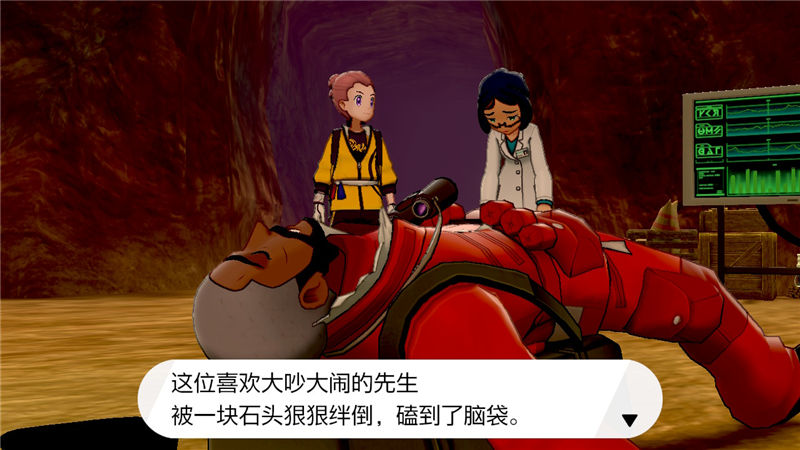精灵宝可梦剑盾