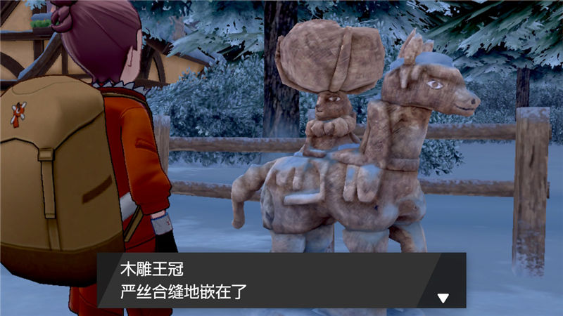 精灵宝可梦剑盾