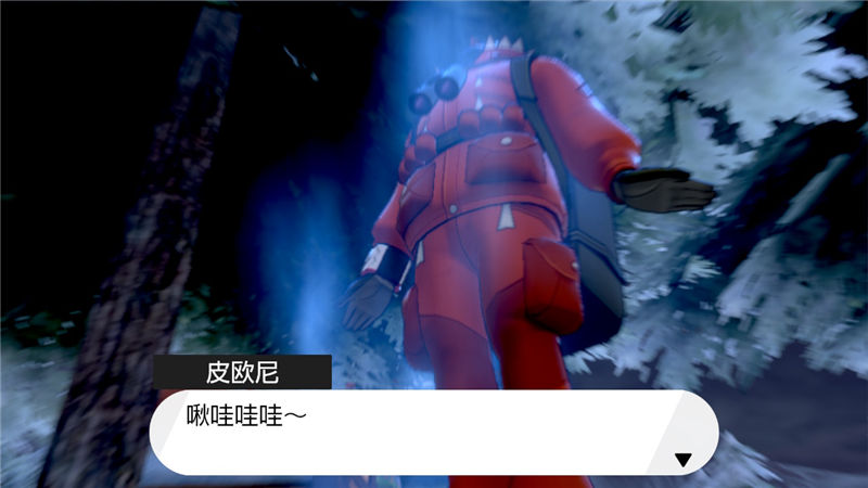 精灵宝可梦剑盾