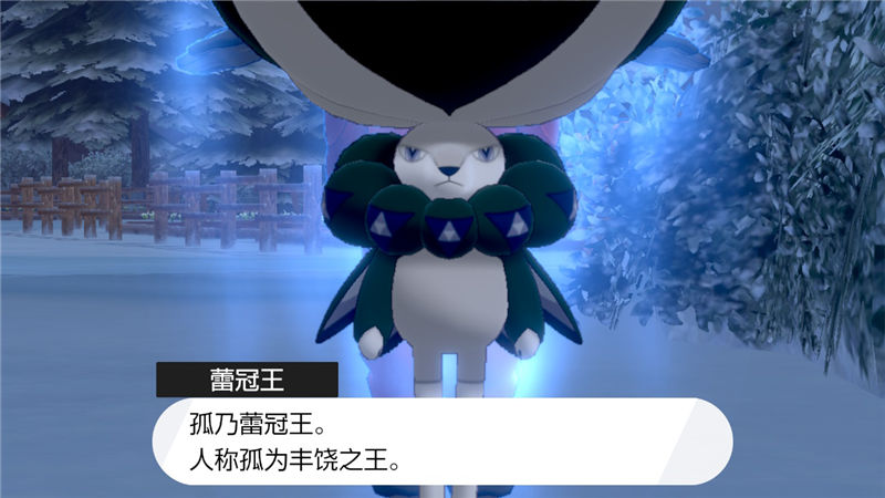 精灵宝可梦剑盾