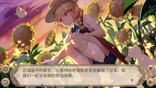 初恋这件小事《姬魔恋战纪》来自香香的浪漫！