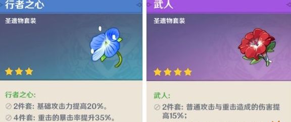 原神