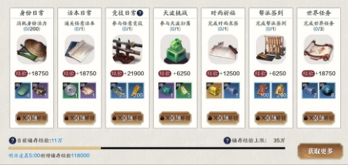 天涯明月刀