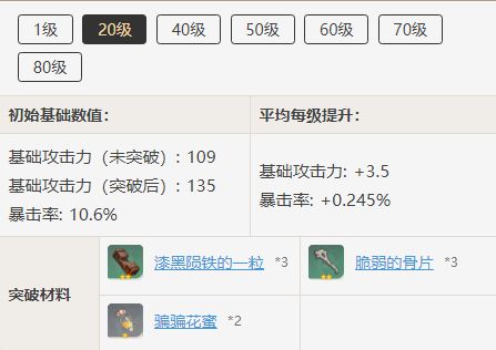 原神