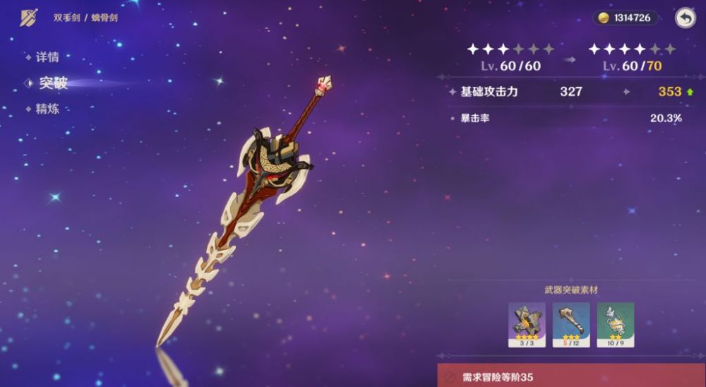 原神