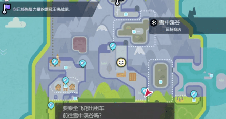 宝可梦剑盾