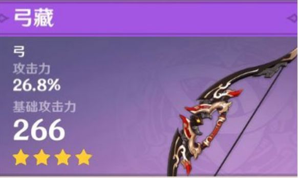 原神
