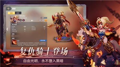 多多自走棋万圣节