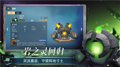 多多自走棋万圣节