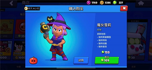 荒野乱斗万圣节皮肤，哪款才是你的菜？
