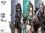 明日方舟12月新活动预告