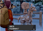宝可梦剑盾冠之雪原主线丰饶之王雕像