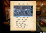 宝可梦剑盾冠之雪原主线究极异兽