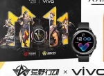 为热爱行动，荒野行动联名vivo WATCH与iQOO Z1x 3周年礼盒预售