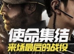 《使命召唤手游》PC电脑版：MuMu模拟器带你高帧高清感受、键鼠操作