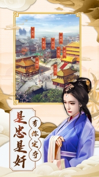 一品县令截图