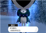 宝可梦剑盾蕾冠王种族值怎么样 蕾冠王技能一览