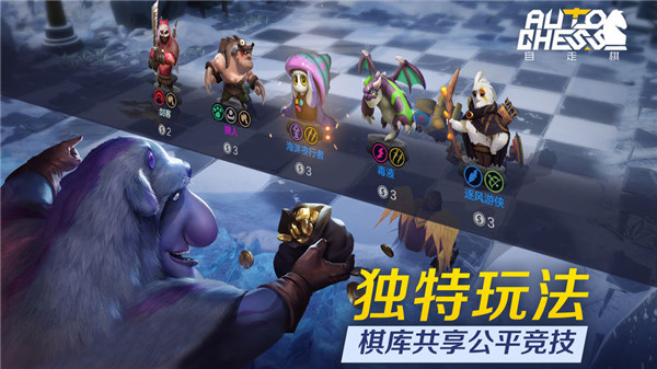 多多自走棋万圣节截图