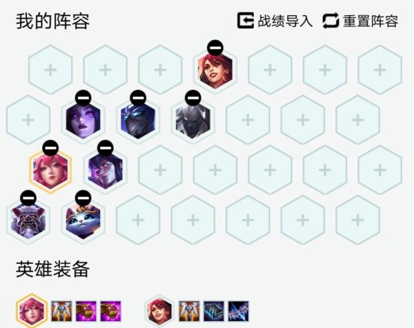 云顶之弈