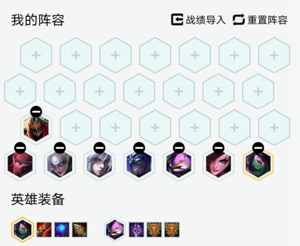 云顶之弈