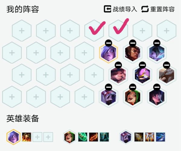 云顶之弈