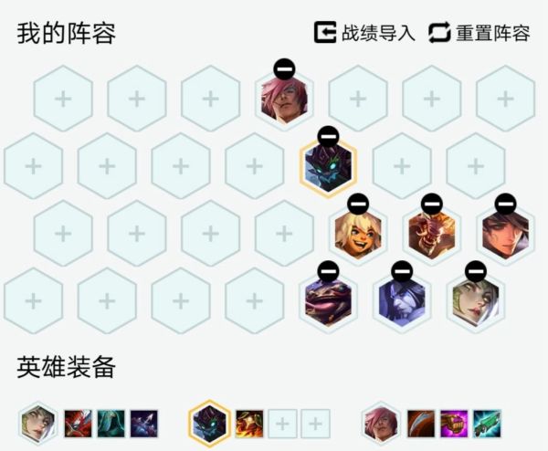 云顶之弈