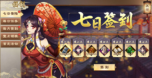 重燃六角战棋之魂，《策魂三国》11月3日终测开启