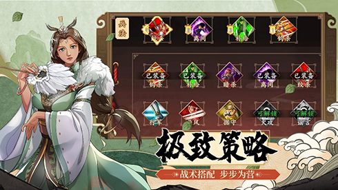 重燃六角战棋之魂，《策魂三国》11月3日终测开启
