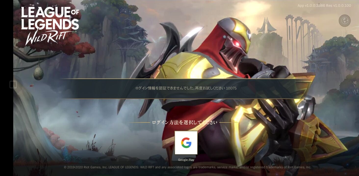 LOL手游