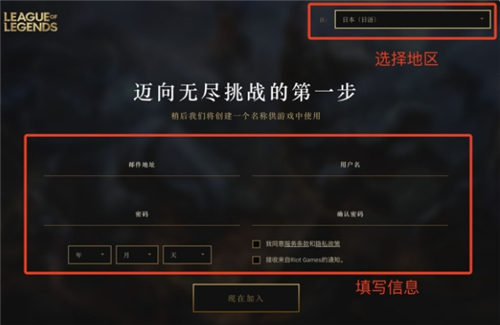 LOL手游