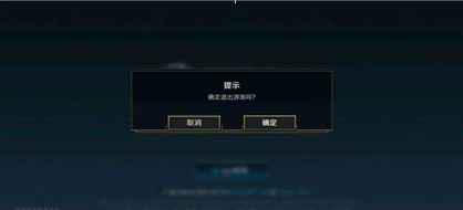 LOL手游