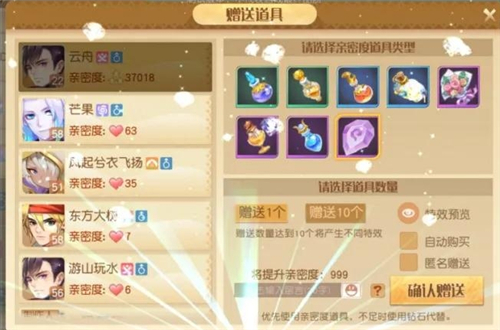 梦想新大陆