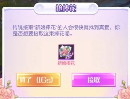 梦想新大陆