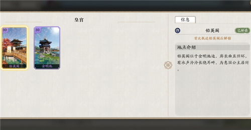天涯明月刀
