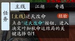 天涯明月刀