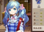 天天向上《姬魔恋战纪》爱学习的水镜！
