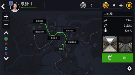地铁模拟器3D乘客模式截图