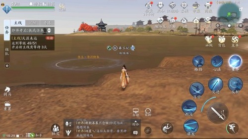 天涯明月刀