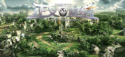 时间印痕 《乌合之众：正义集结》朝花夕拾