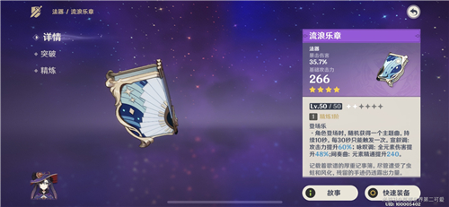 原神