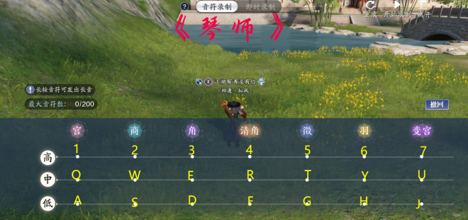 天涯明月刀