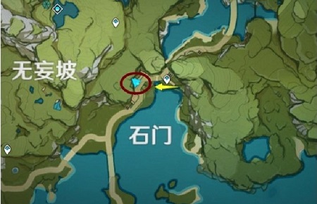原神