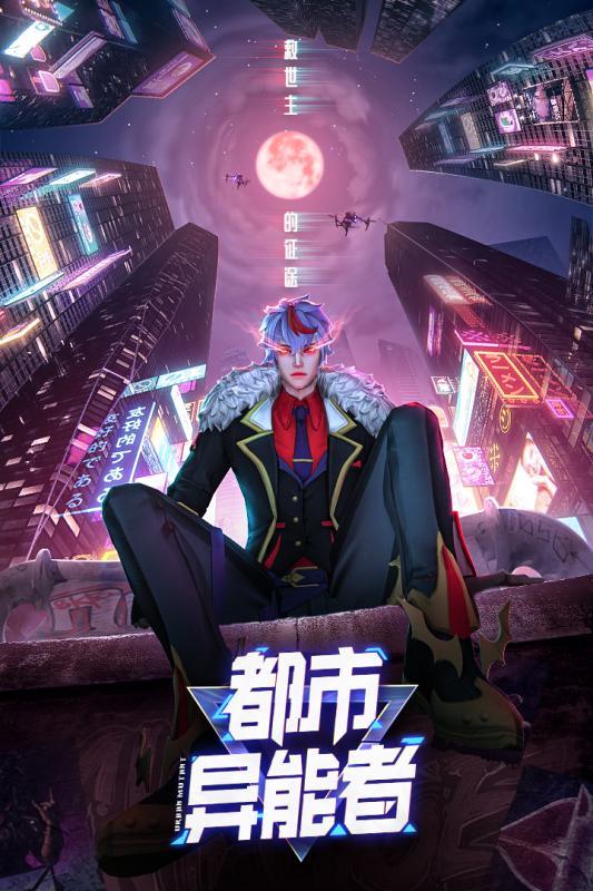 暮光起源游戏截图